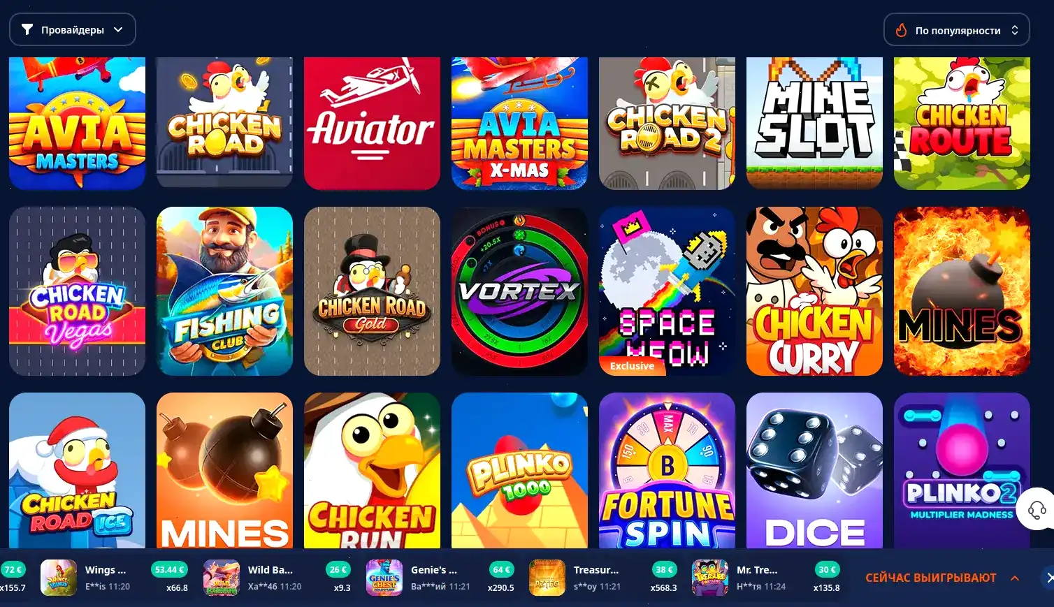 Бонусы и акции в личном кабинете Буй